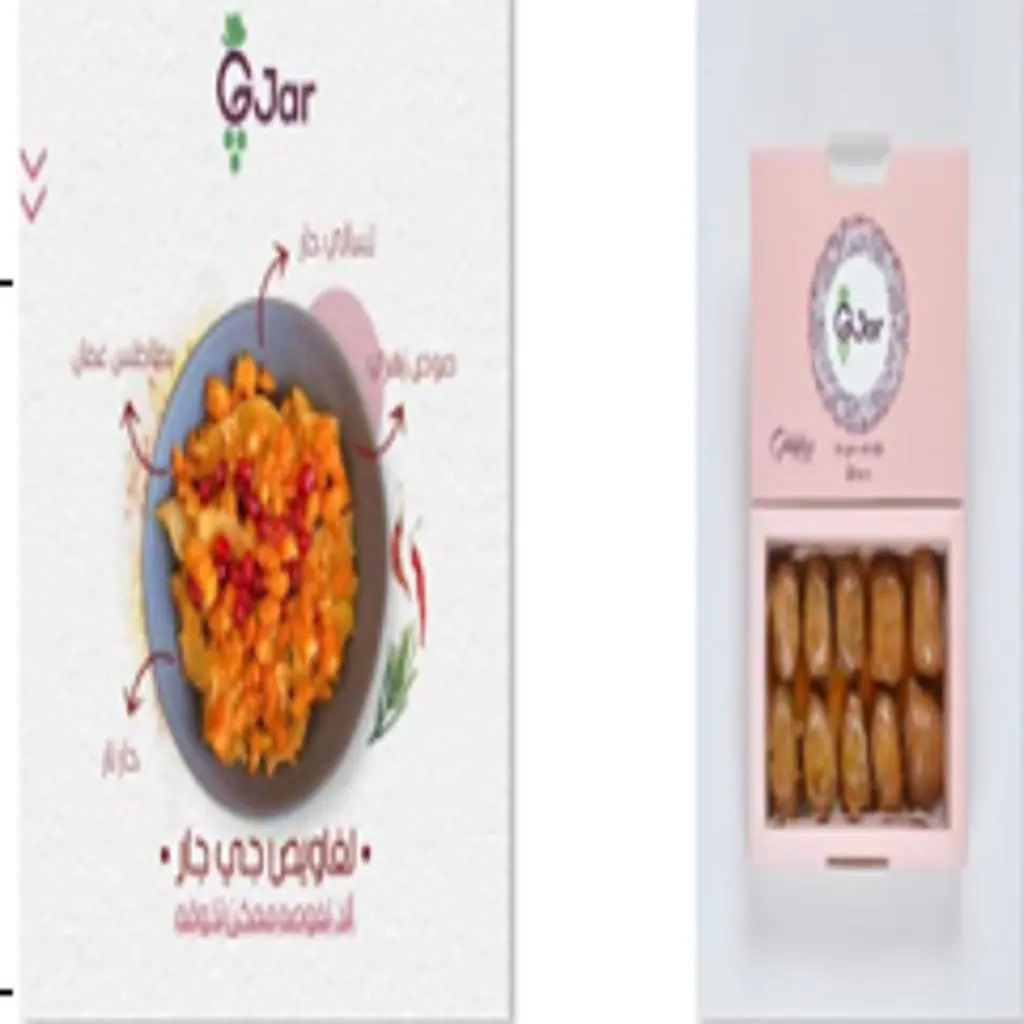 محشى بصل وسط و لغاويص صغير جى جار